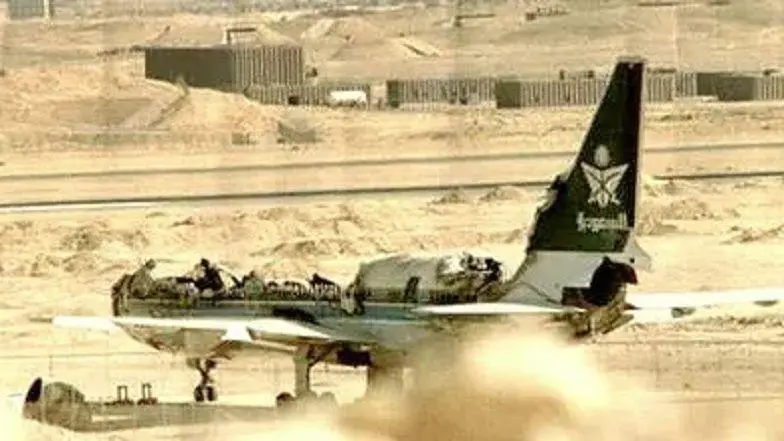 Saudi Flight 163 Tragedy: The 1980 Karachi-Jeddah Fire That Killed All 301 Onboard